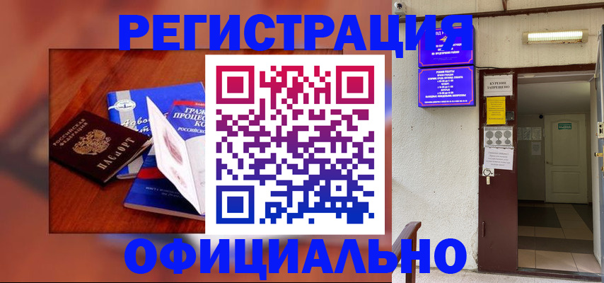 пропишу в квартире в Невеле